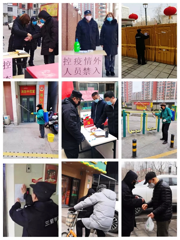三箭物業(yè)人在一線，防疫工作進(jìn)行時(shí)3.jpg