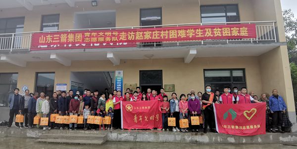 雙節(jié)來臨，山東三箭集團(tuán)青年文明號(hào)走訪慰問困難學(xué)生及貧困家庭