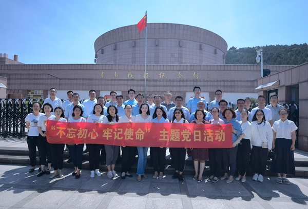 4股份機(jī)關(guān)、七項(xiàng)目主題黨日活動.jpg