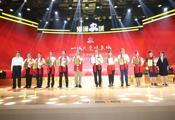 市人大常委會(huì)副主任王勤光，市政協(xié)副主席劉霞為十佳公益企業(yè)頒獎(jiǎng).jpg