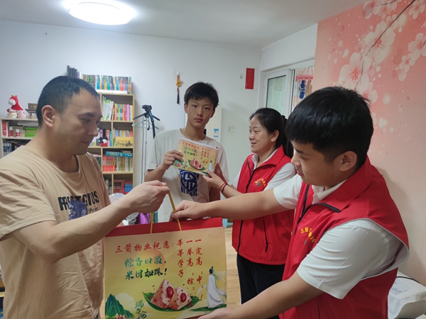 暖心助考，一舉高“粽” ——三箭物業(yè)公司黨支部深入開展“亮身份、樹形象、作貢獻(xiàn)、助發(fā)展”活動