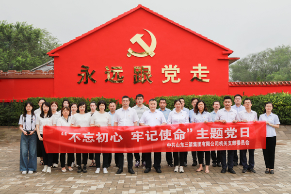 燃情七月，主題教育“別樣紅”